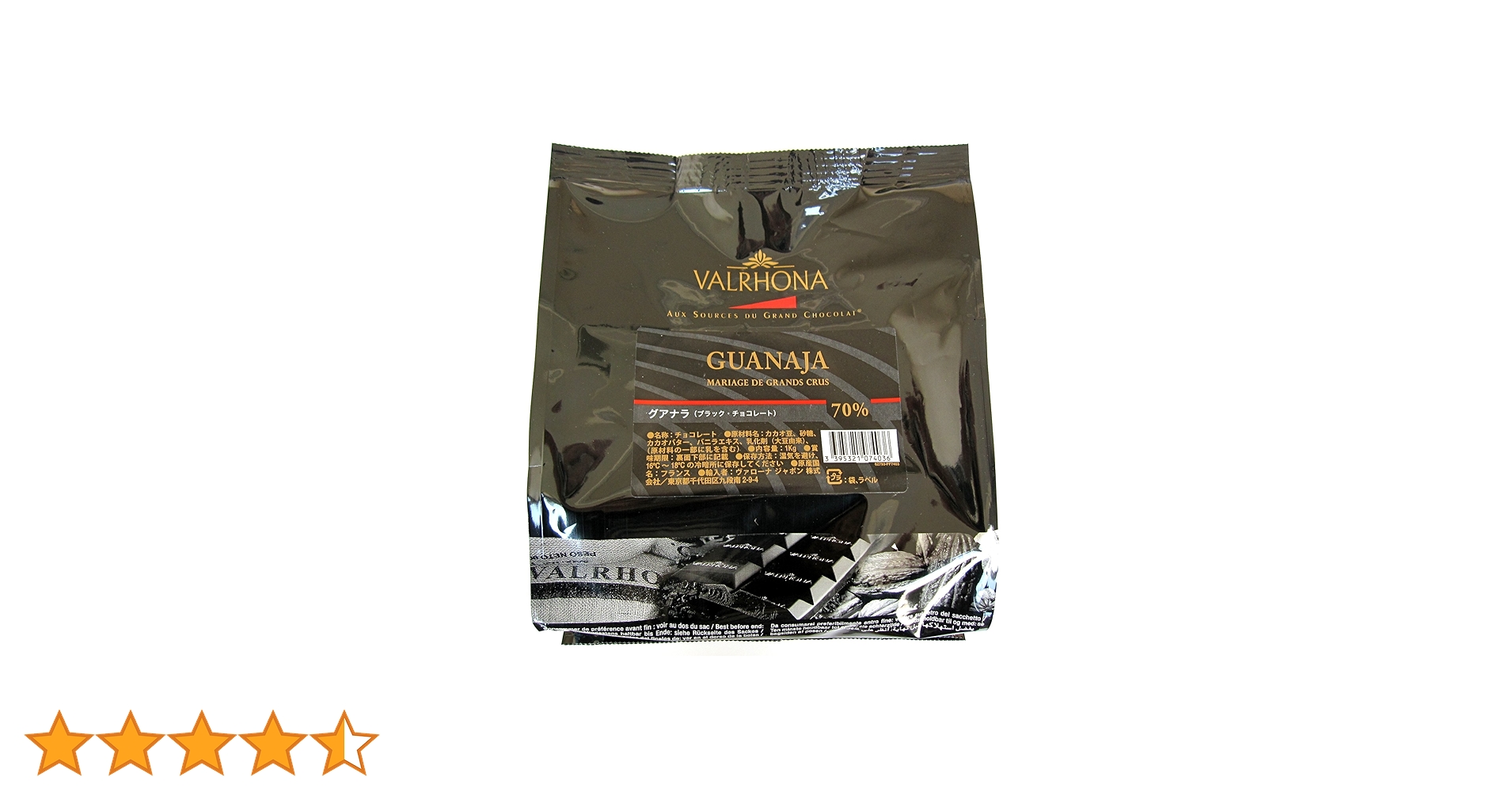 Amazon.co.jp: [カカオ分70%] VALRHONA ヴァローナ フェーブ